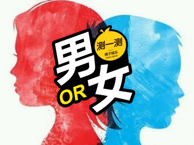 100%准确测试男孩女孩 验尿变成蓝色真的是男孩吗